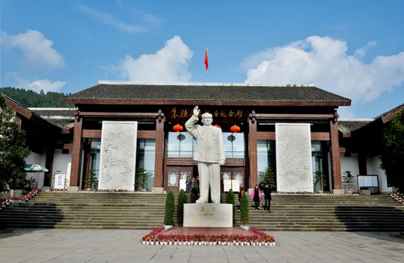 A scenic view of Nanchong Zhude Guju