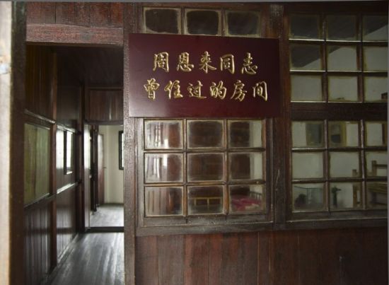 A scenic view of Nanjing Balujun Zhu Nanjing Banshichu Jiuzhi
