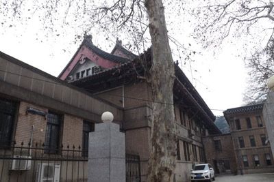 Nanjing Guoli Zhongyang Yanjiuyuan Jiuzhi: A Journey Through History and Culture