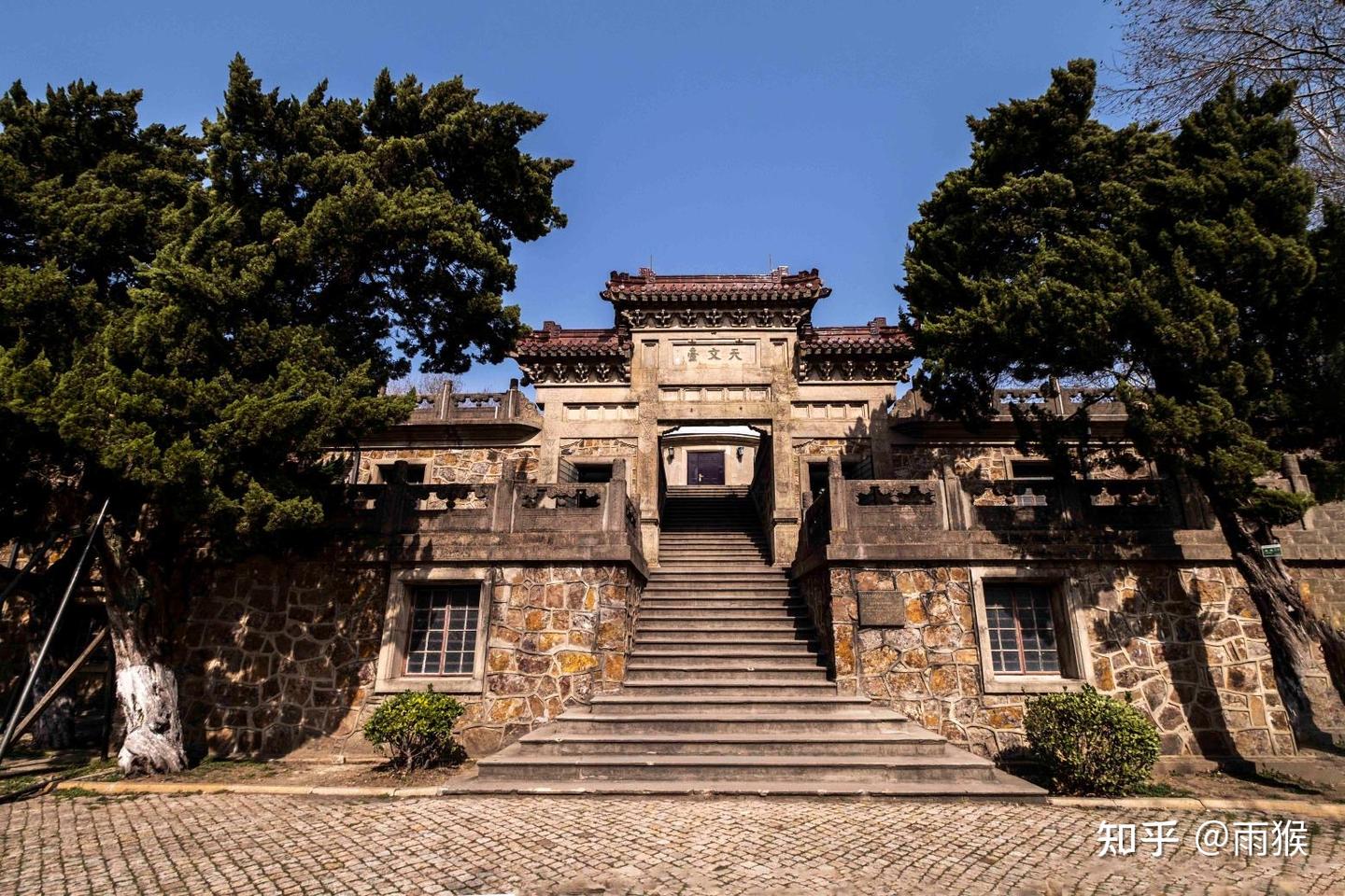 A scenic view of Nanjing Guoli Zijinshan Tianwentai Jiuzhi