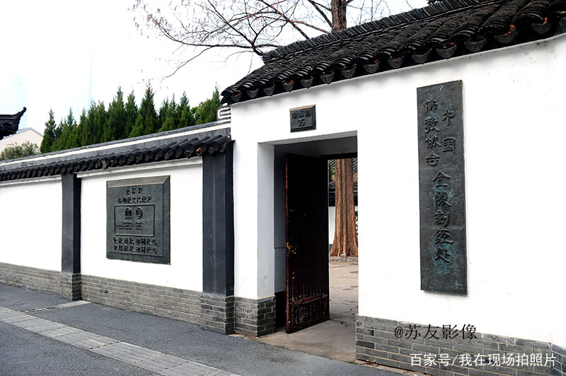 A scenic view of Nanjing Jinling Kejingchu
