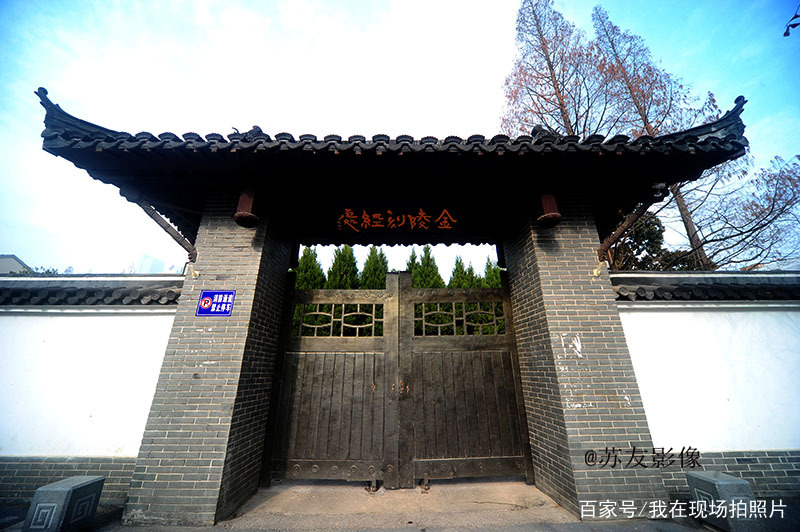 A scenic view of Nanjing Jinling Kejingchu