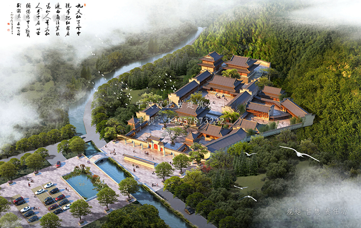 A scenic view of Nanjing Meiguo Zhu Hua Shiguan Jiuzhi