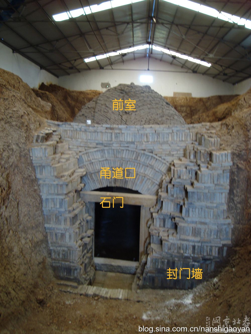 A scenic view of Nanjing Shangfang Sunwu Mu