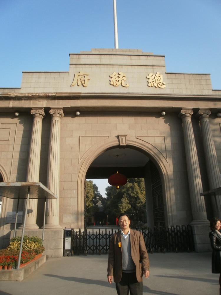 A scenic view of Nanjing Sunzhongshan Linshi Dazongtongfu Ji Nanjing Guominzhengfu Jianzhu Yicun