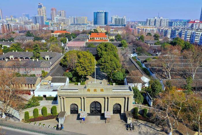 A scenic view of Nanjing Sunzhongshan Linshi Dazongtongfu Ji Nanjing Guominzhengfu Jianzhu Yicun