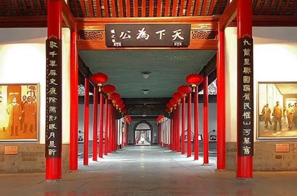 Discover the Rich History of Nanjing Taipingtianguo Tianwangfu Yizhi: A Journey Through Time