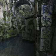 A scenic view of Nanjing Xianheguan Liuchao Mudi