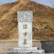 A scenic view of Nanjing Xianheguan Liuchao Mudi