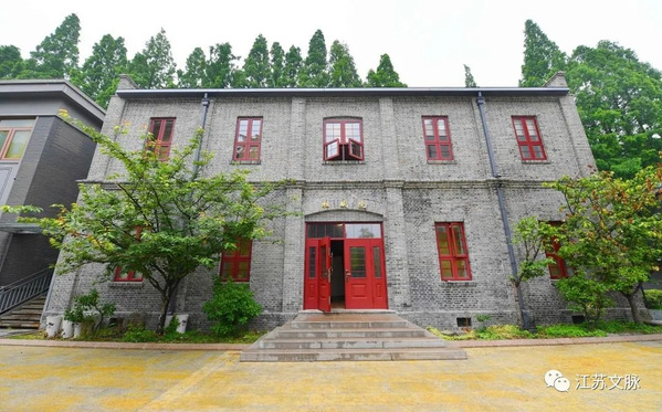 A scenic view of Nanjing Zhongyang Daxue Jiuzhi