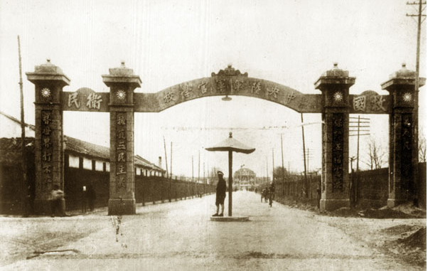 A scenic view of Nanjing Zhongyang Lujun Junguan Xuexiao Jiuzhi