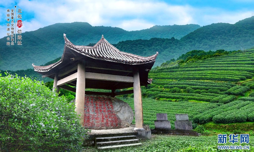 A scenic view of Nanping Beiyuan Yubei Yizhi