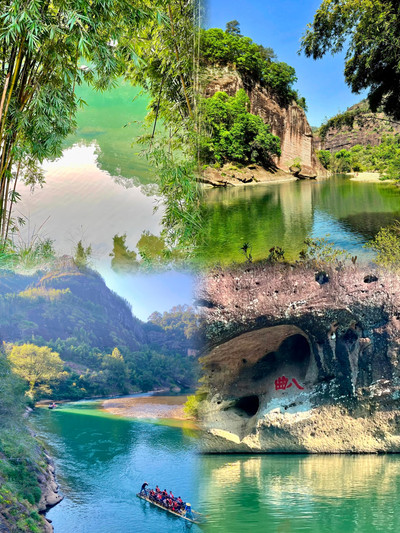 A scenic view of Nanping Chihu Yizhi