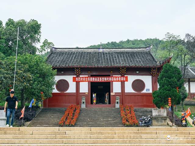 A scenic view of Nanping Jianou Dongyuemiao