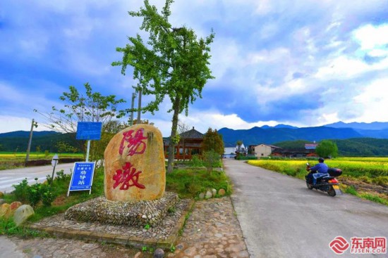 A scenic view of Nanping Pucheng Tudun Muqun