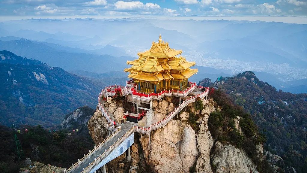 A scenic view of Nanyang Danxiasitalin