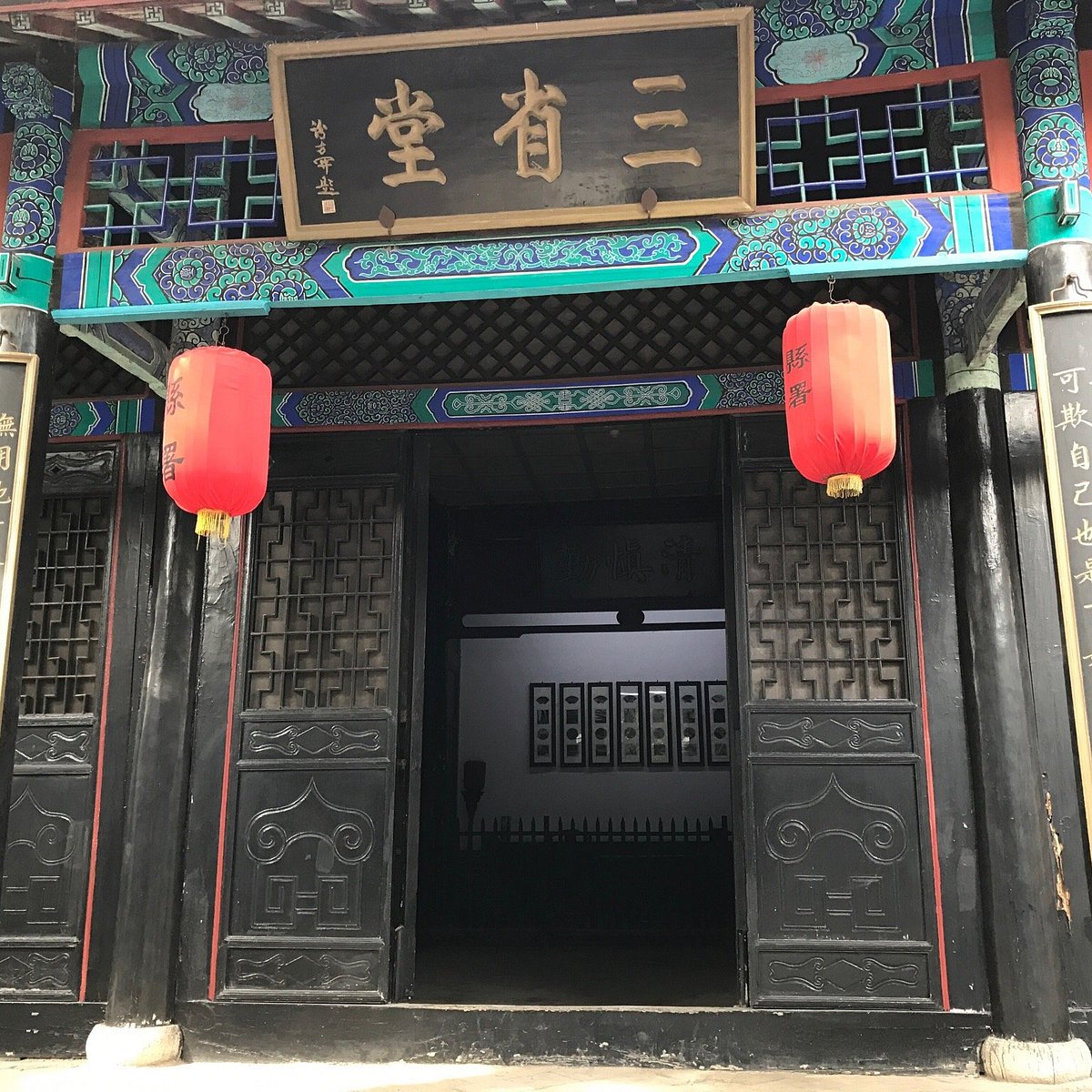 A scenic view of Nanyang Neixiangxianya