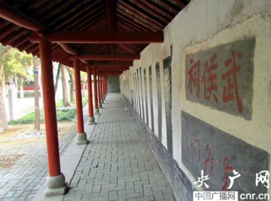 A scenic view of Nanyang Wuhouci