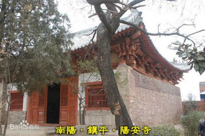 Nanyang Yanyansidadian: Unveiling the Secrets of Henan’s Iconic Educational Institution