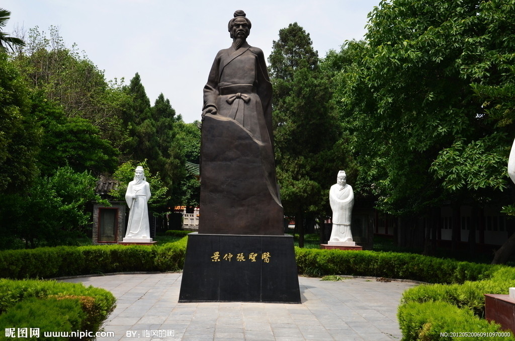 A scenic view of Nanyang Zhangzhongjingmujiaci