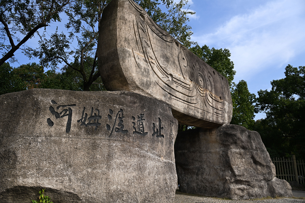 A scenic view of Ningbo Hemudu Yizhi
