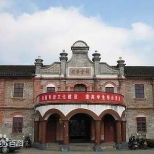 Discover Ningbo Jintang Xuexiao Jiuzhi: A Hidden Gem in Zhejiang