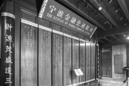A scenic view of Ningbo Qianye Huiguan