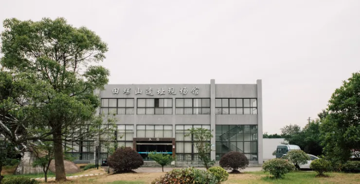 A scenic view of Ningbo Tianluoshan Yizhi