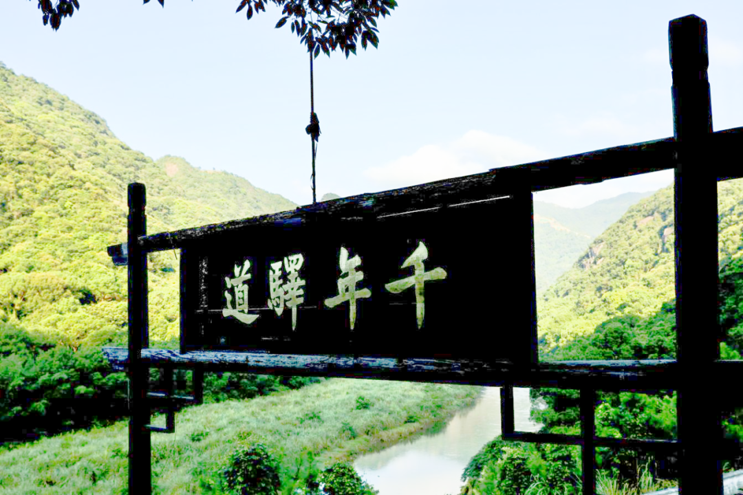 A scenic view of Ningde Baiheling Fuwen Gudao