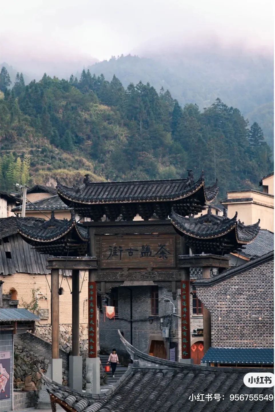 A scenic view of Ningde Baiheling Fuwen Gudao