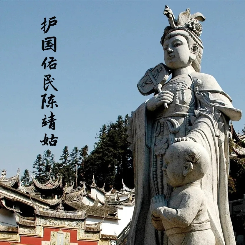 A scenic view of Ningde Gutian Linshuigong