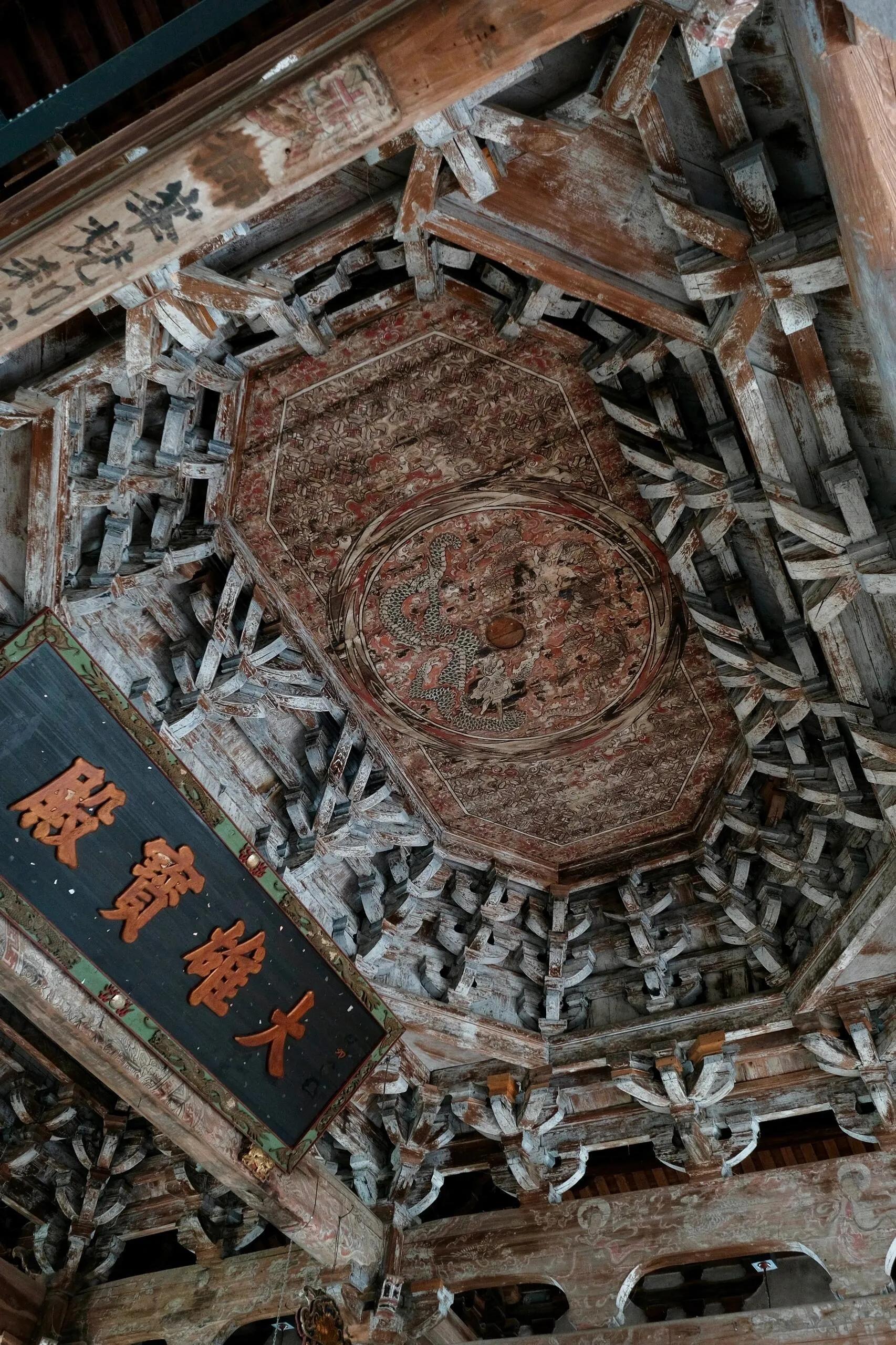 A scenic view of Ningde Shifengsi Guanyinting