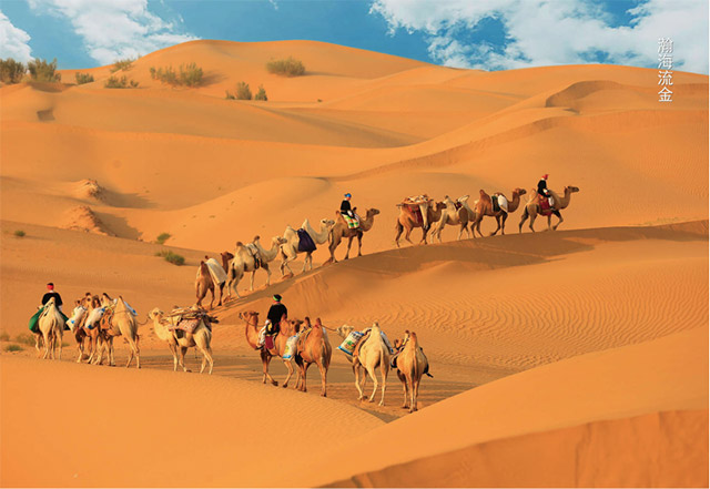 A scenic view of Ordos Zhungeerzhao