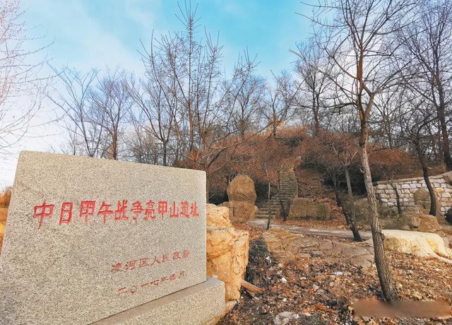 A scenic view of Panjin Jiawu Zhanzheng Tianzhuangtai Yizhi