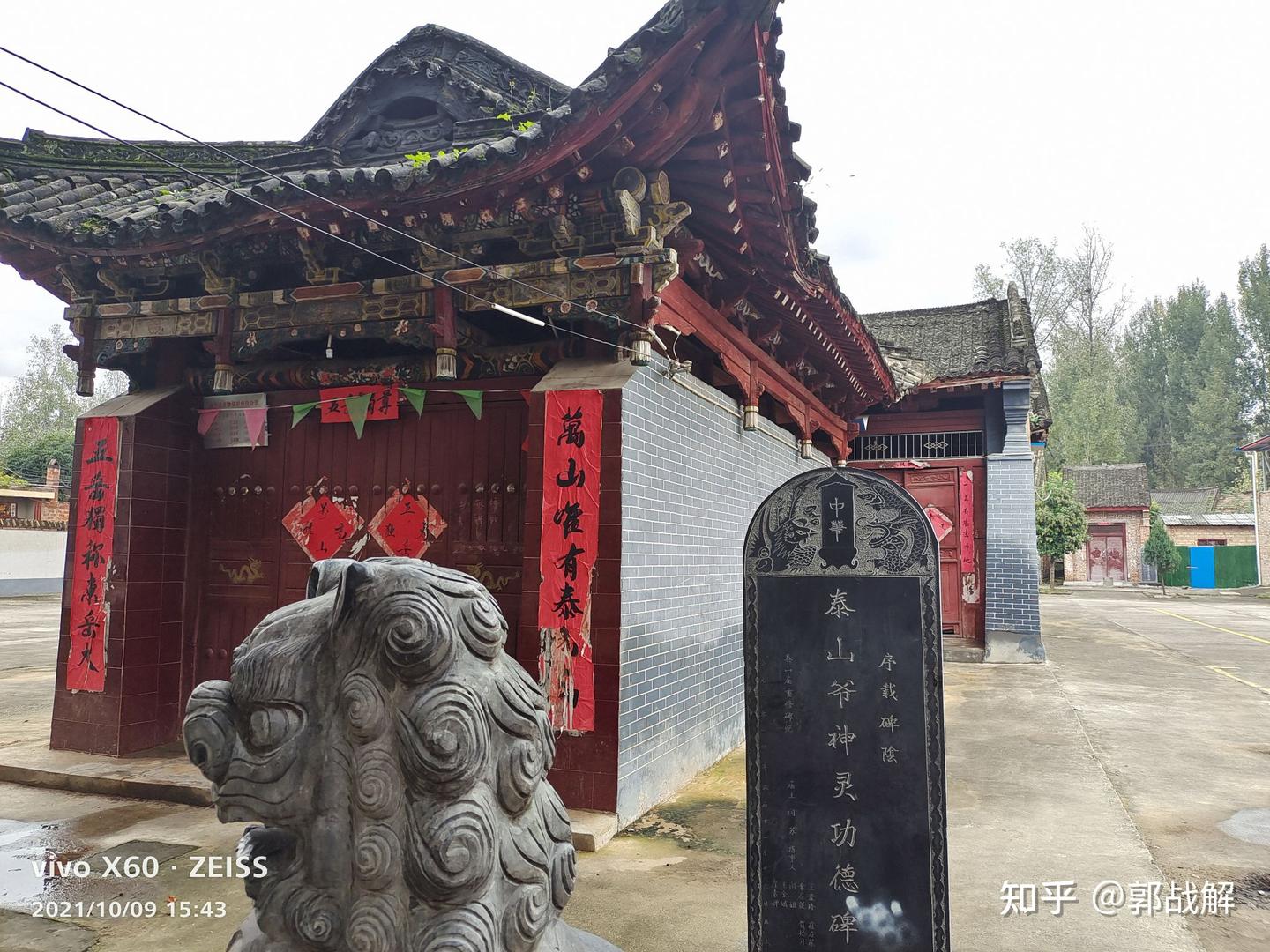 A scenic view of Pingdingshan Houwantaihanmiao