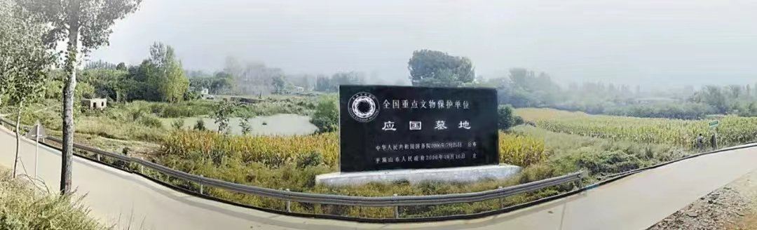 A scenic view of Pingdingshan Meishanyizhi