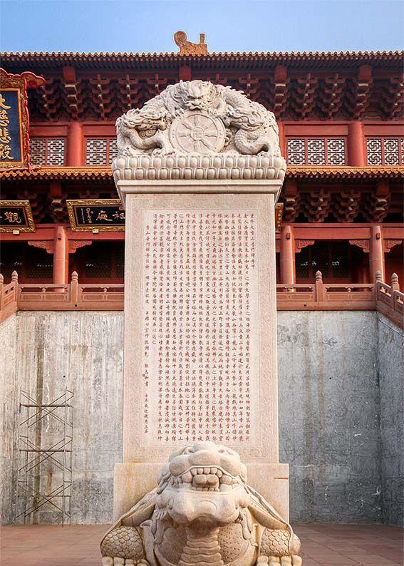 A scenic view of Pingdingshan Xiangshansidabeiguanyindashitahibeike