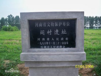 Unveiling the Beauty of Pingdingshan Yancunyizhi: Your Ultimate Travel Guide
