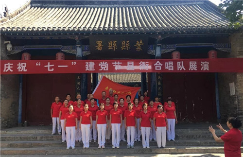 A scenic view of Pingdingshan Yexianxianya