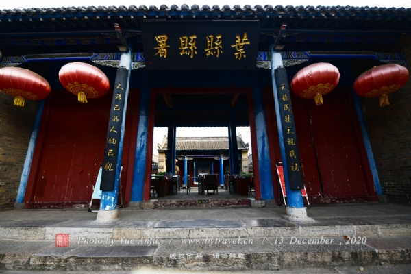 A scenic view of Pingdingshan Yexianxianya
