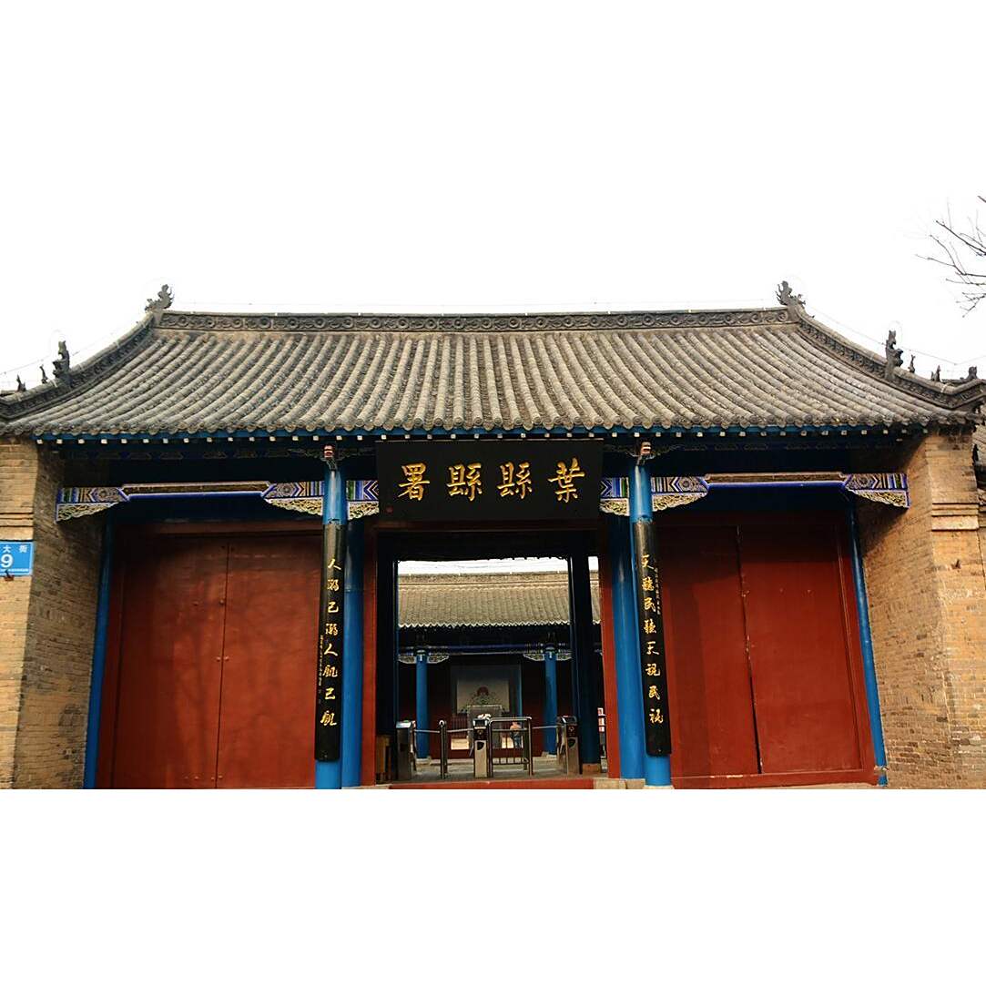 A scenic view of Pingdingshan Yexianxianya
