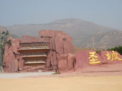 Discover the Hidden Gems of Pingdingshan Yeyigucheng: A Traveler’s Guide to Ancient Charm