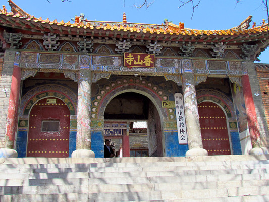 A scenic view of Pingdingshan Yuancishanbei