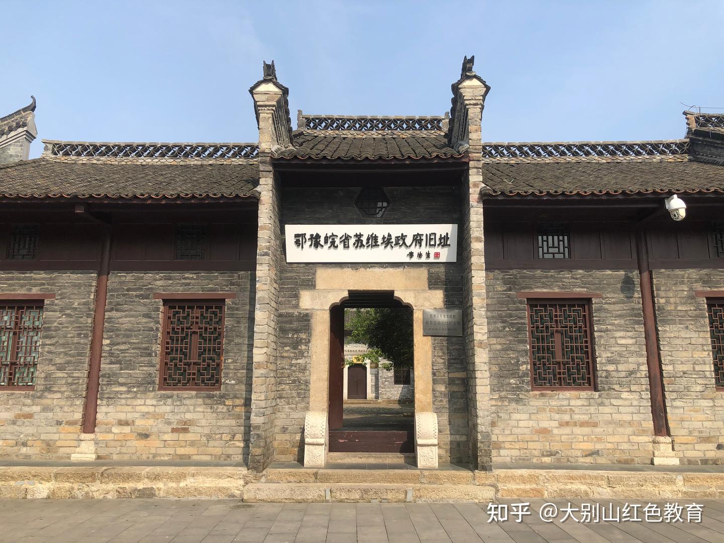 A scenic view of Pingdingshan Yushan'Ejunzhengdaxuejiuzhi