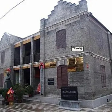 Discover the Hidden Gems of Pingdingshan: A Guide to Yushan’Eqianhoufanggongzuoweiyuanhuijiuzhi