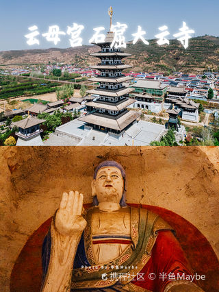A scenic view of Pingliang Wangmugong Shiku