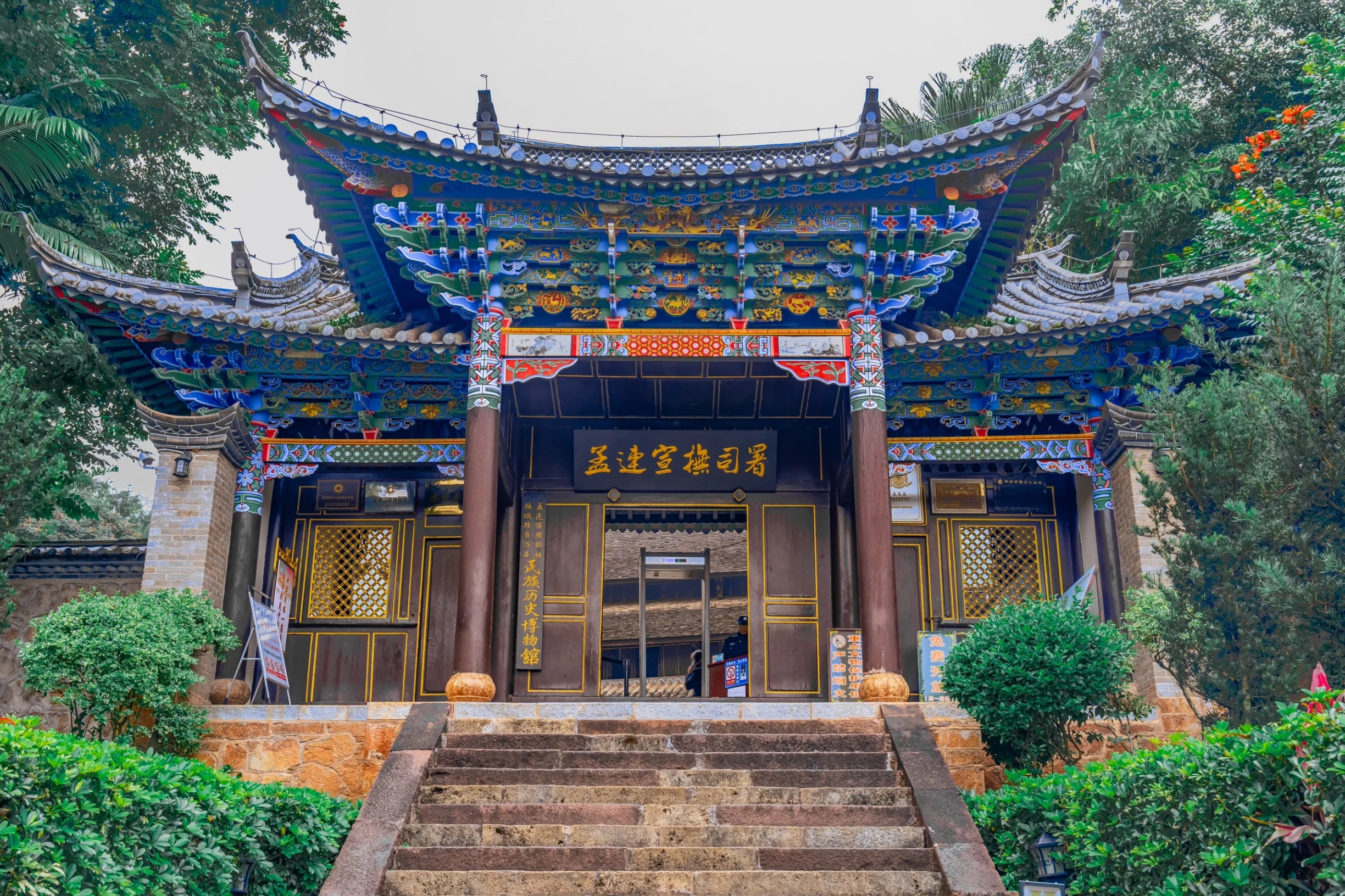 A scenic view of Puer Menglian Xuanfusi Shu