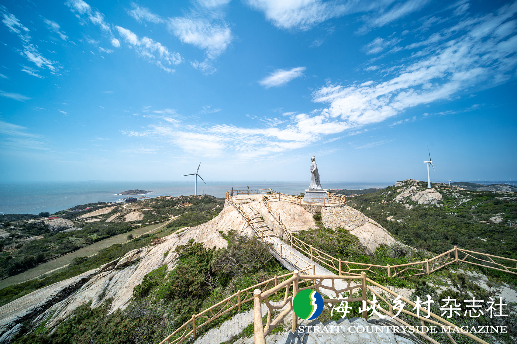 A scenic view of Putian Zhenhaidi
