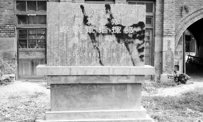 Puyang Jinjiluyuyezhanjunzhihuibujiuzhi: A Hidden Gem in Henan’s Cultural Landscape
