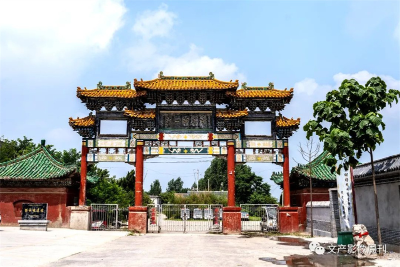A scenic view of Puyang Shiguanyizhi